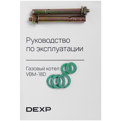 Купить Газовый котел DEXP WarmStart VBM-18D настенный  9265952. Характеристики, отзывы и цены в Донецке