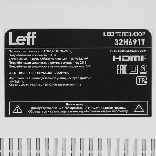 Купить 31.5" (80 см) Телевизор Leff 32H691T белый  9229059. Характеристики, отзывы и цены в Донецке