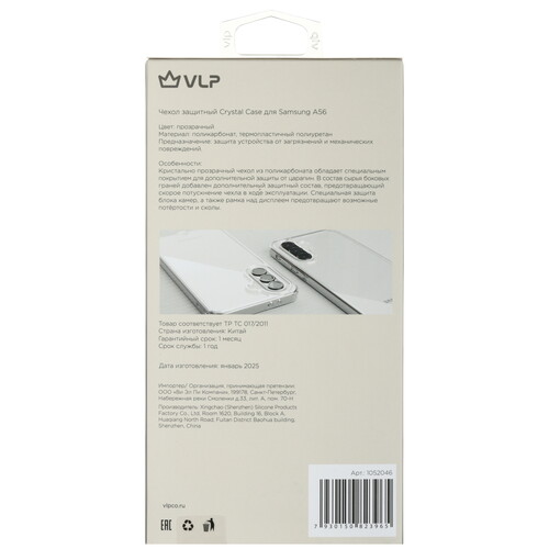 Купить Накладка  VLP Crystal Case для Samsung Galaxy A56 прозрачный  5619739. Характеристики, отзывы и цены в Донецке