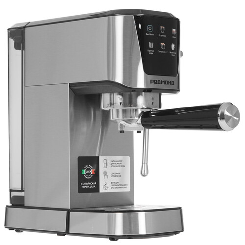 Купить Кофеварка рожковая РЕДМОНД CM716 серый  9205614. Характеристики, отзывы и цены в Донецке