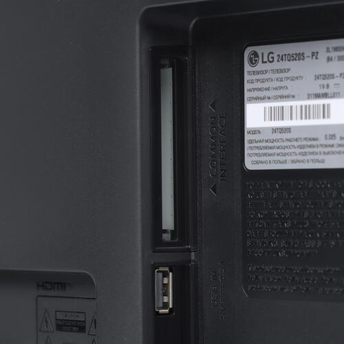 Купить 24" (61 см) Телевизор LG 24TQ520S-PZ серый  5430745. Характеристики, отзывы и цены в Донецке