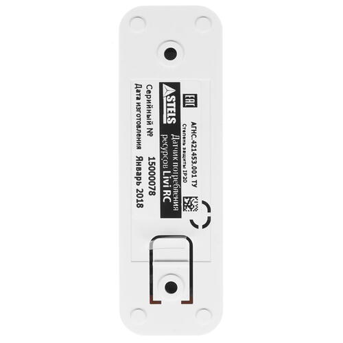 Купить Датчик потребления ресурсов Livicom Livi RC  4705712. Характеристики, отзывы и цены в Донецке
