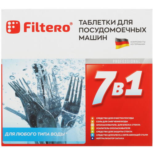 Купить Средство для ПММ Filtero 7 in 1  5094408. Характеристики, отзывы и цены в Донецке