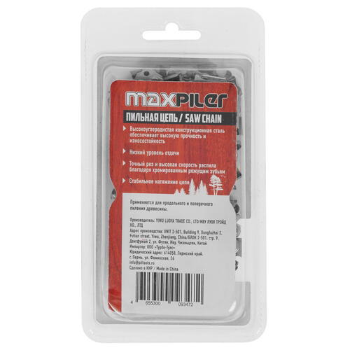 Купить Пильная цепь MaxPiler MXS-1.5-64-0.325  5308499. Характеристики, отзывы и цены в Донецке