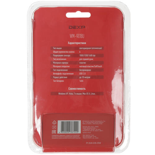 Купить Мышь беспроводная DEXP WM-901BU  черный  1102434. Характеристики, отзывы и цены в Донецке