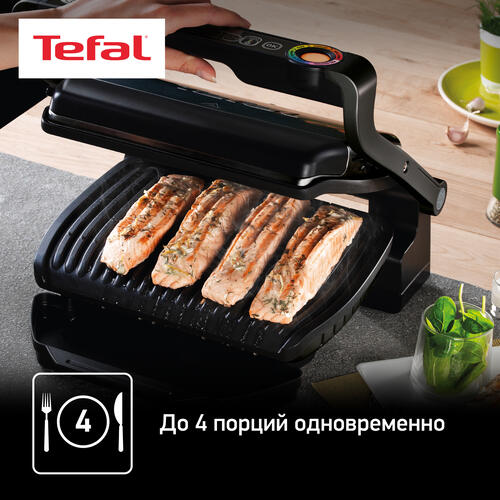 Купить Гриль Tefal GC712834 Optigrill+ черный  8128188. Характеристики, отзывы и цены в Донецке