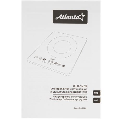 Купить Плита компактная электрическая Atlanta ATH-1759 черный  9032116. Характеристики, отзывы и цены в Донецке