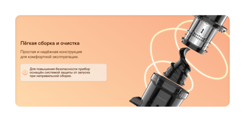Купить Соковыжималка электрическая GARLYN J-300 оранжевый  9162047. Характеристики, отзывы и цены в Донецке