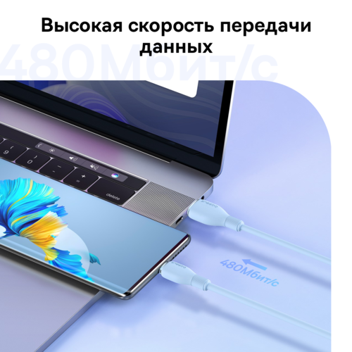 Купить Кабель круглый Baseus USB Type-C - USB 2.0 Type-A голубой 2 м  5495764. Характеристики, отзывы и цены в Донецке