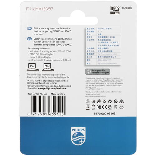 Купить Карта памяти Philips microSDHC 16 ГБ [FM16MA45B/97]  5463015. Характеристики, отзывы и цены в Донецке