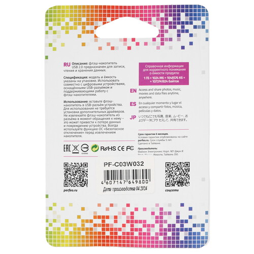 Купить Память USB Flash 32 ГБ Perfeo C03 [PF-C03W032]  9209130. Характеристики, отзывы и цены в Донецке