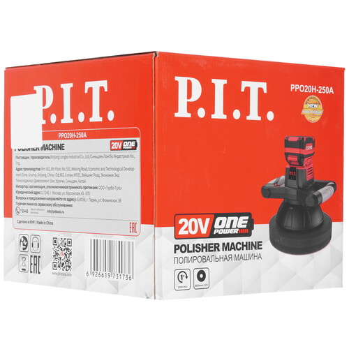 Купить Полировальная машина P.I.T. PPO20H-250A OnePower 20V  , Без ЗУ, Без АКБ  9227328. Характеристики, отзывы и цены в Донецке
