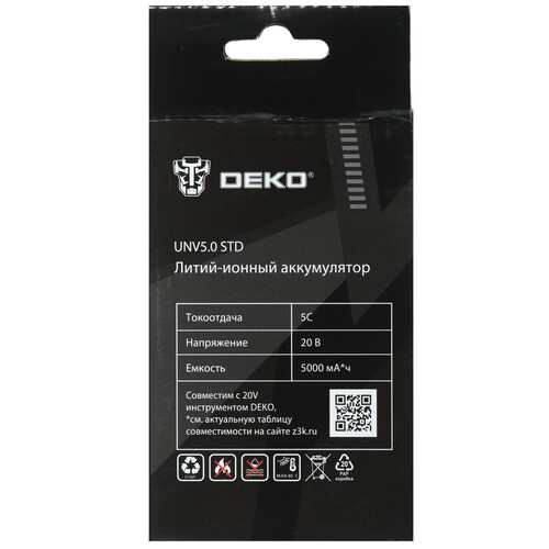 Купить Аккумулятор DEKO UNV5.0 STD  9136245. Характеристики, отзывы и цены в Донецке