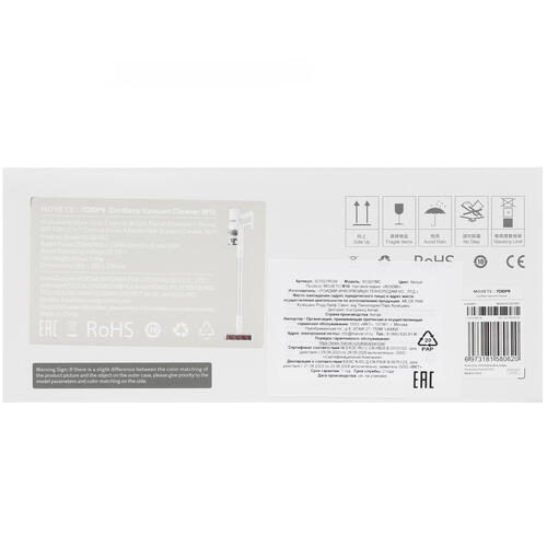 Купить Пылесос  вертикальный  Roidmi M10  белый  5419878. Характеристики, отзывы и цены в Донецке