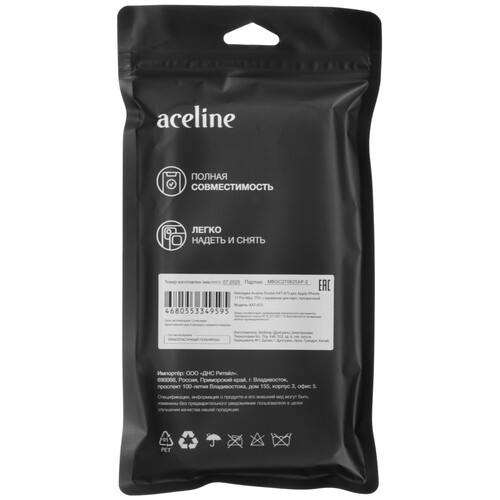 Купить Накладка  Aceline Pocket для Apple iPhone 17 Pro Max прозрачный  9277327. Характеристики, отзывы и цены в Донецке