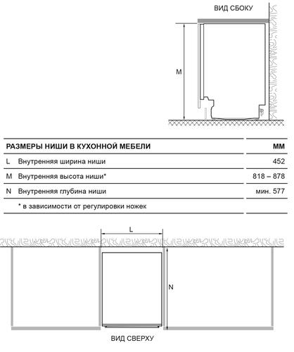 Купить Встраиваемая посудомоечная машина Haier HDWE10-292RU  5086694. Характеристики, отзывы и цены в Донецке