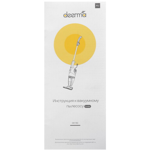Купить Пылесос  вертикальный  Deerma Combo DX118C  белый  5622245. Характеристики, отзывы и цены в Донецке