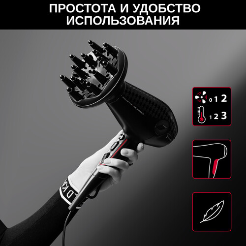 Купить Фен Rowenta Glow Addict CV613LF0 черный/красный  5352840. Характеристики, отзывы и цены в Донецке