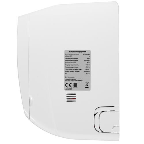 Купить Кондиционер настенный сплит-система Marsa RK-24MTA3/RK-24MTA3E белый  5352958. Характеристики, отзывы и цены в Донецке