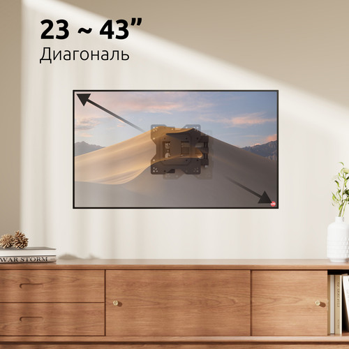 Купить Кронштейн для ТВ UNITEKI FM1674BN черный  9164064. Характеристики, отзывы и цены в Донецке