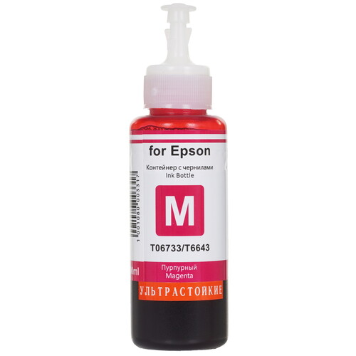 Купить Чернила водорастворимые Revcol EVL 100 Y желтый  9156496. Характеристики, отзывы и цены в Донецке