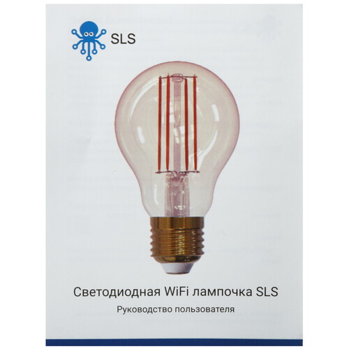 Купить Умная филаментная лампа SLS LED-11  9153591. Характеристики, отзывы и цены в Донецке
