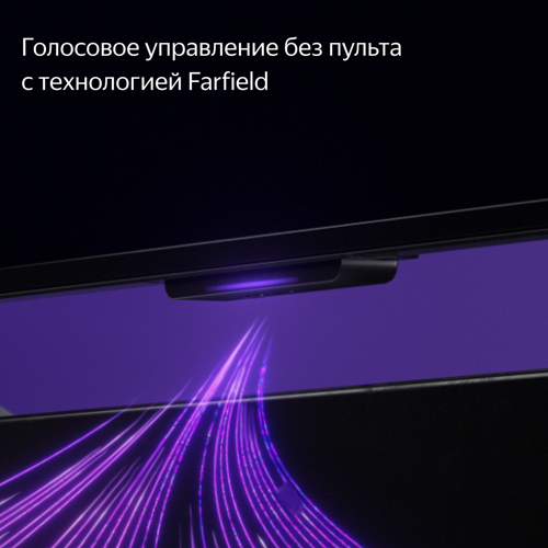 Купить 65" (164 см) Телевизор Яндекс ТВ Станция Про YNDX-00102К черный  9085572. Характеристики, отзывы и цены в Донецке