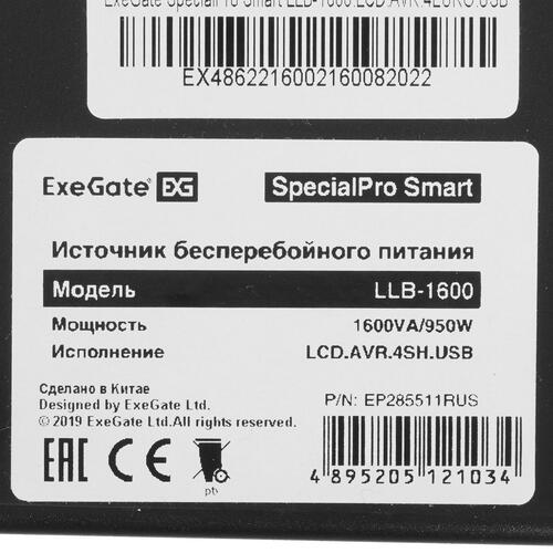 Купить ИБП ExeGate SpecialPro Smart LLB-1600.LCD.AVR.EURO.RJ.USB  5400563. Характеристики, отзывы и цены в Донецке