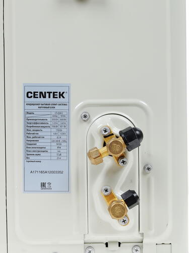 Купить Кондиционер настенный сплит-система Centek CT-65A12 белый  1216751. Характеристики, отзывы и цены в Донецке