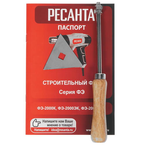 Купить Строительный фен Ресанта ФЭ-2000ЭК  8165475. Характеристики, отзывы и цены в Донецке