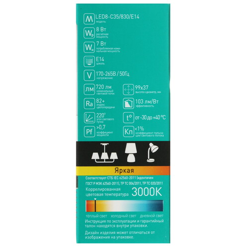 Купить Лампа светодиодная Camelion 12385  5644339. Характеристики, отзывы и цены в Донецке