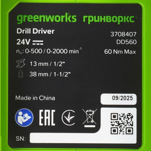 Купить Дрель-шуруповерт Greenworks DD560 24V  9305491. Характеристики, отзывы и цены в Донецке