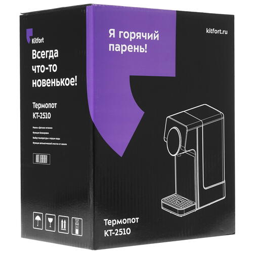 Купить Термопот Kitfort KT-2510 серебристый  5097902. Характеристики, отзывы и цены в Донецке