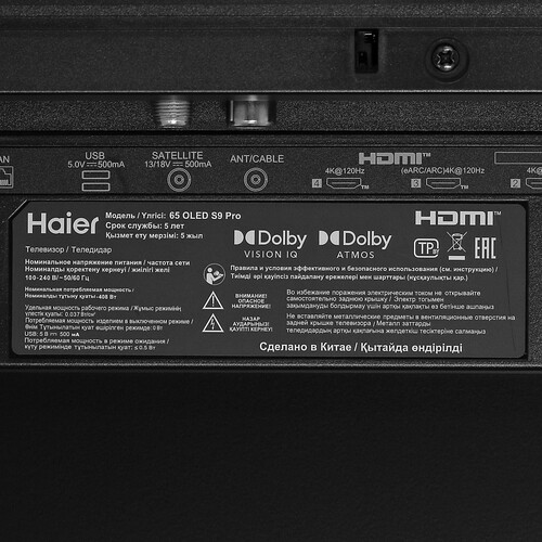 Купить 65" (165 см) Телевизор Haier 65 OLED S9 Pro черный  5465520. Характеристики, отзывы и цены в Донецке