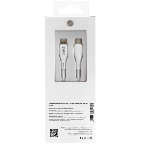 Купить Кабель круглый PERO Lightning 8-pin - USB Type-C белый 2 м  5474207. Характеристики, отзывы и цены в Донецке