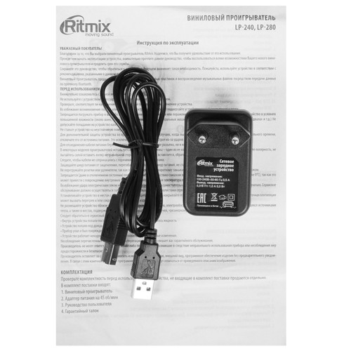 Купить Виниловый проигрыватель Ritmix LP-240  4815938. Характеристики, отзывы и цены в Донецке