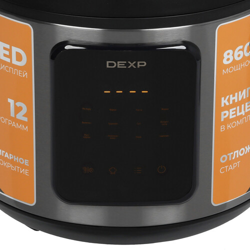 Купить Мультиварка DEXP DMC-86 серый  9057710. Характеристики, отзывы и цены в Донецке