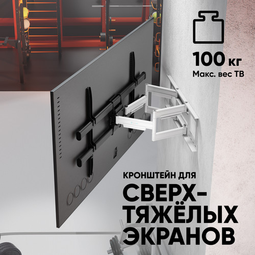 Купить Кронштейн для ТВ ONKRON M10 белый  9312021. Характеристики, отзывы и цены в Донецке