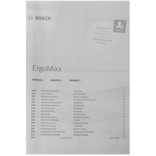 Купить Блендер погружной Bosch MSM64110 белый  5079346. Характеристики, отзывы и цены в Донецке