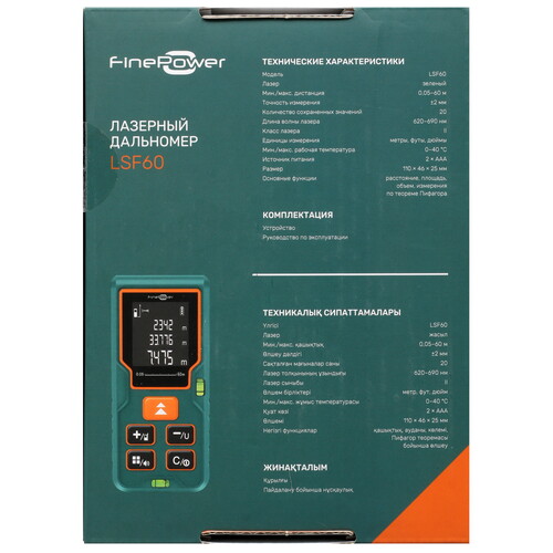 Купить Лазерный дальномер FinePower LSF60  5090464. Характеристики, отзывы и цены в Донецке