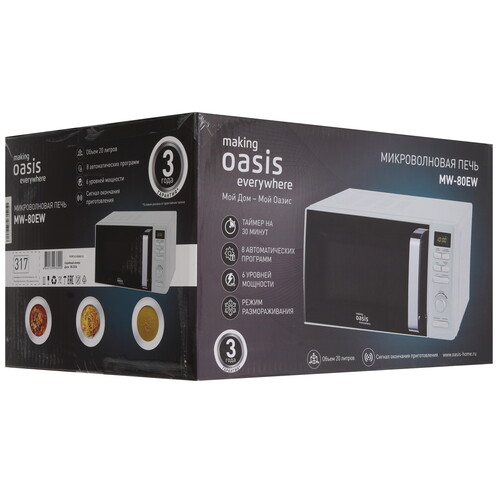 Купить Микроволновая печь Oasis MW-80EW белый  9979825. Характеристики, отзывы и цены в Донецке