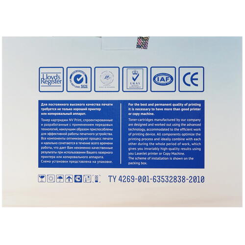 Купить Картридж лазерный NV Print Q5942A черный, с чипом  1054545. Характеристики, отзывы и цены в Донецке
