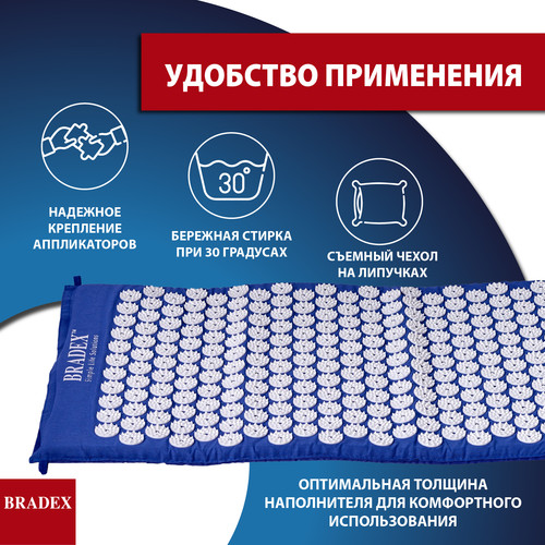 Купить Массажный коврик Bradex KZ 0075 белый, синий  8145622. Характеристики, отзывы и цены в Донецке