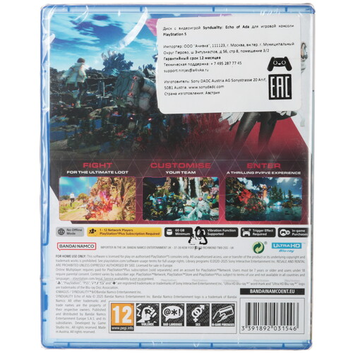Купить Игра Synduality Echo of Ada (PS5)  5614686. Характеристики, отзывы и цены в Донецке