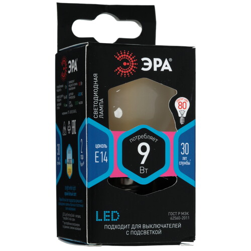 Купить Комплект филаментных ламп ЭРА F-LED P45-9w-840-E14 frost  5615009. Характеристики, отзывы и цены в Донецке