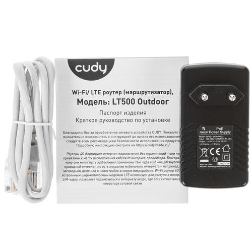 Купить Роутер Cudy LT500 Outdoor  9087059. Характеристики, отзывы и цены в Донецке