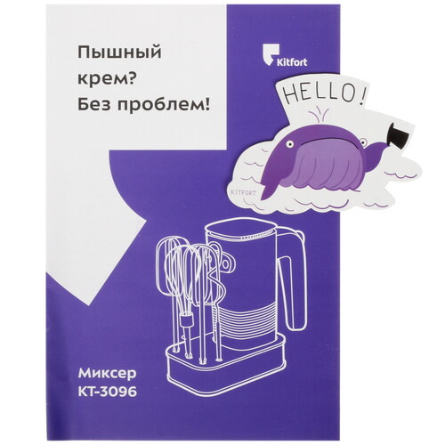 Купить Миксер Kitfort KT-3096 черный  9958760. Характеристики, отзывы и цены в Донецке