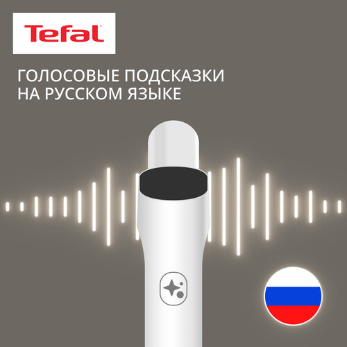 Купить Моющий пылесос вертикальный   Tefal X-Clean 10 GF7540FO  белый  5481255. Характеристики, отзывы и цены в Донецке