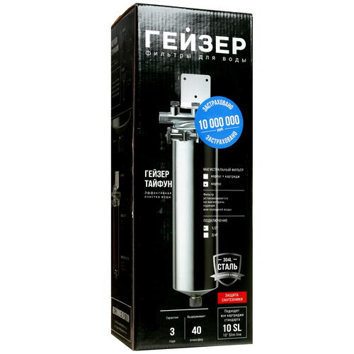 Купить Корпус для магистрального фильтра Гейзер Тайфун 10SL  1109683. Характеристики, отзывы и цены в Донецке