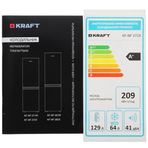 Купить Холодильник с морозильником   KRAFT KF-NF 272X серебристый  9131514. Характеристики, отзывы и цены в Донецке